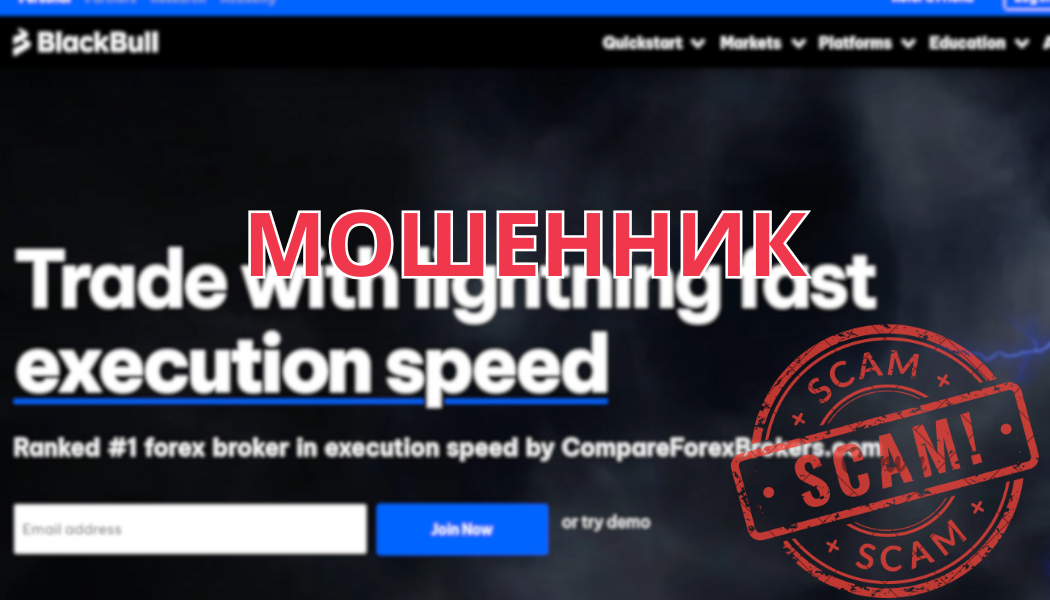 BlackBull Markets – анализ деятельности и отзывы клиентов