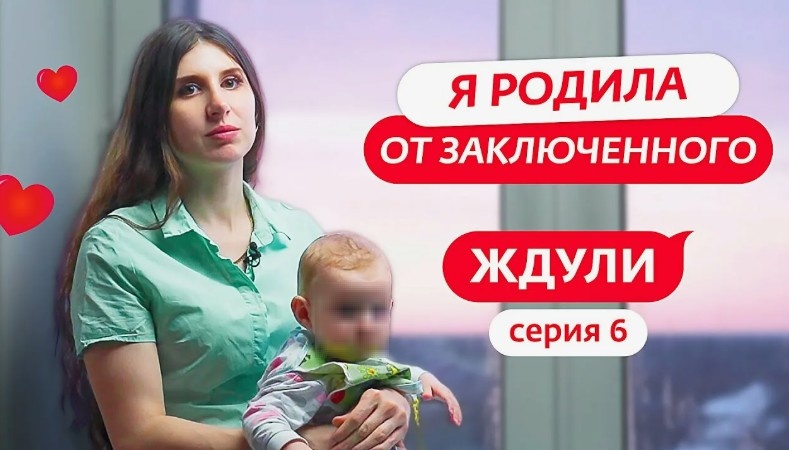 вот этот выпуск / YouTube