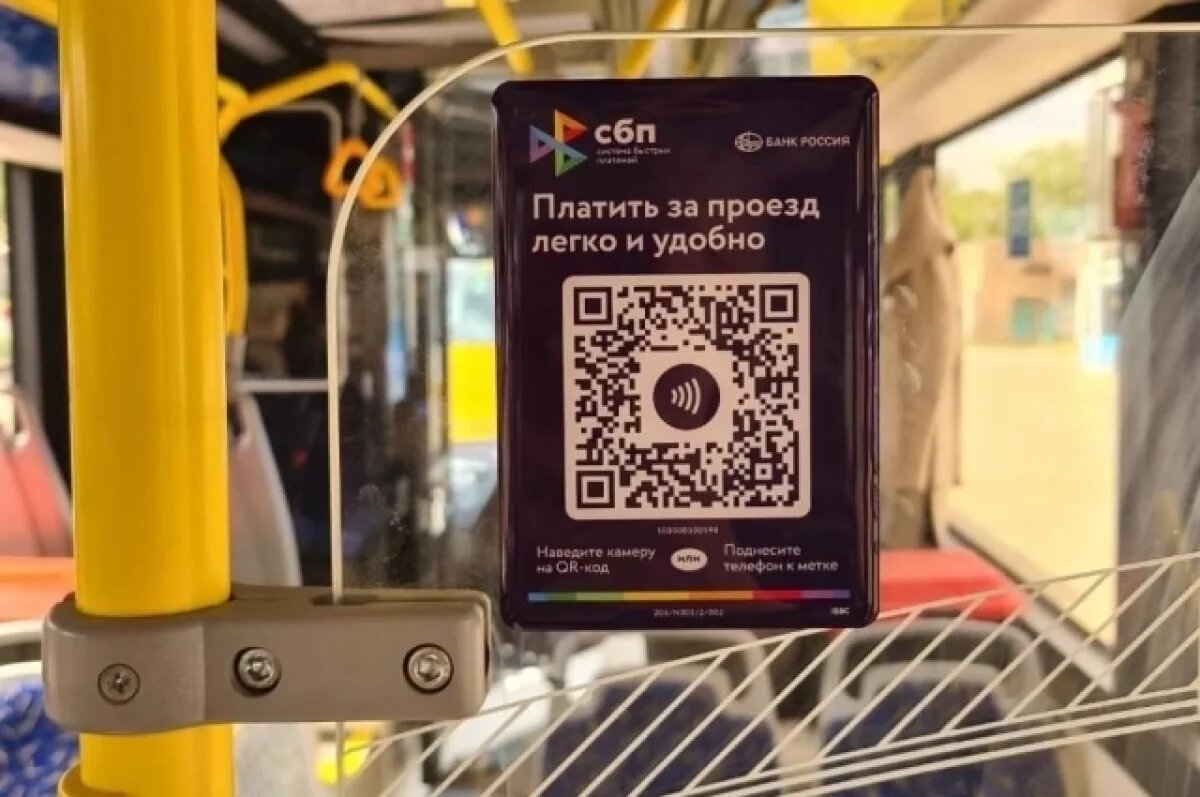    В Омске решили проблему с транспортными картами «Омка»