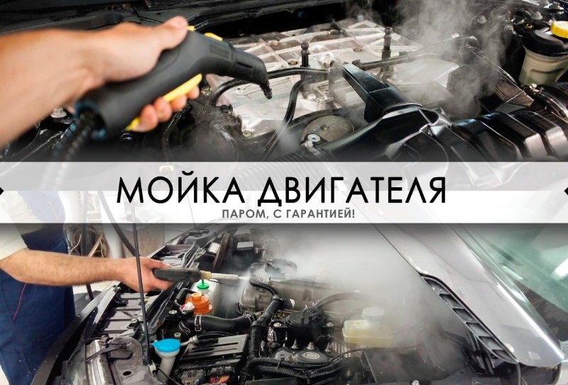 Фотография с сайта detailing-russia.ru