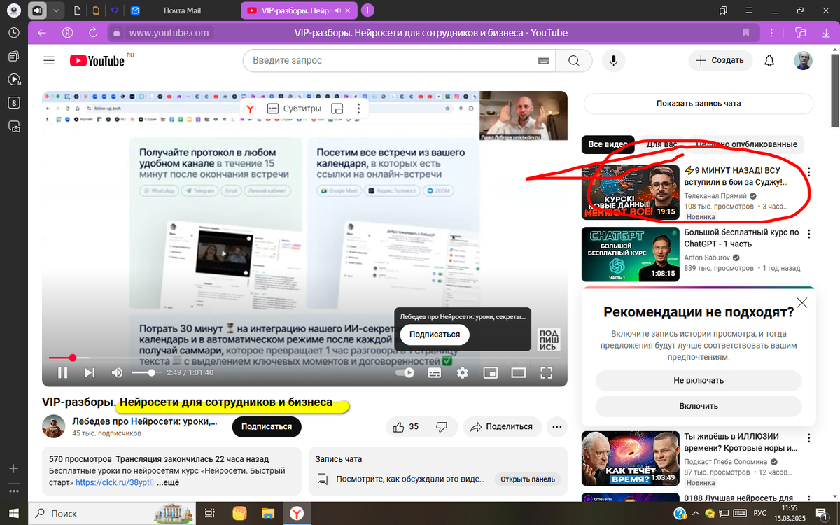 Алгоритмы, говорите?