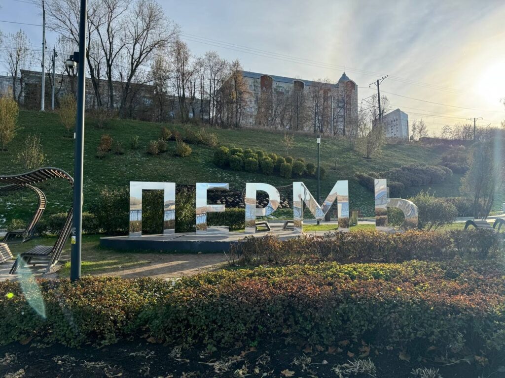    Фото: В курсе.ру Екатерина Устькачкинцева