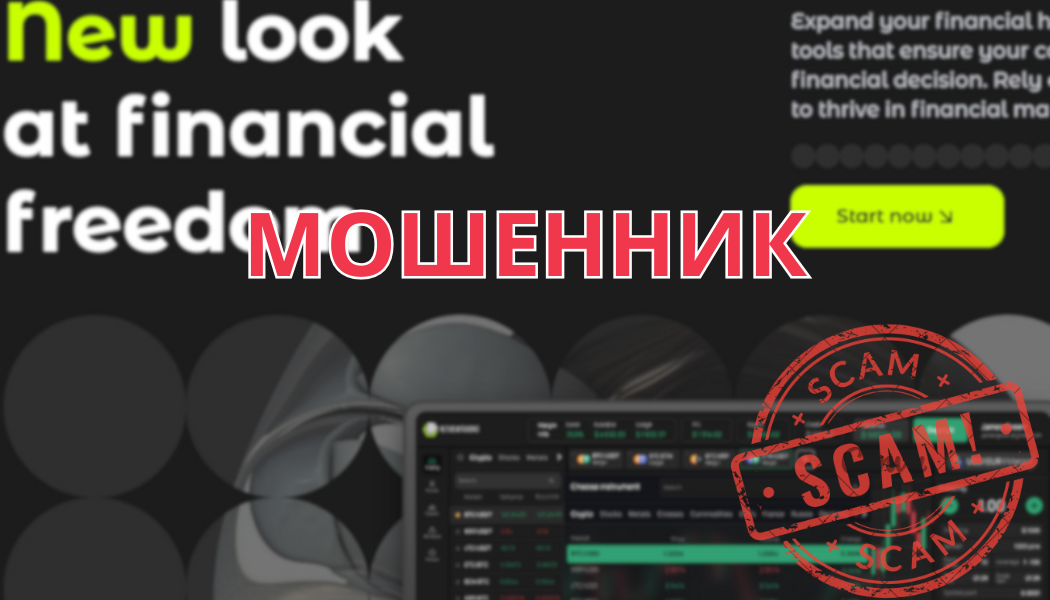 Обзор брокера-мошенника Netview Trading: отзывы и вывод денег