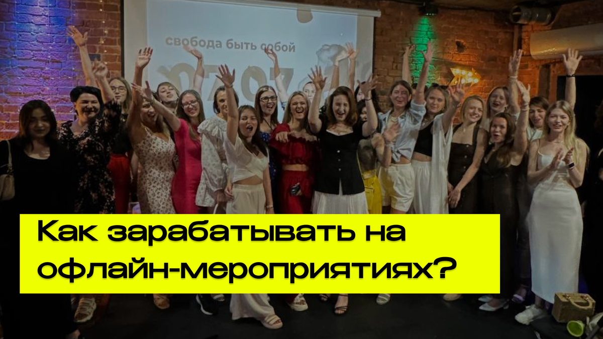 БРАНЧ КАТЕРИНЫ "Свобода быть собой"