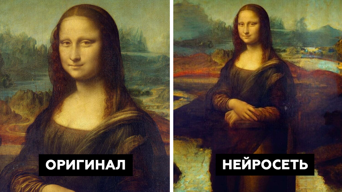 "Мона Лиза", картина Леонардо да Винчи