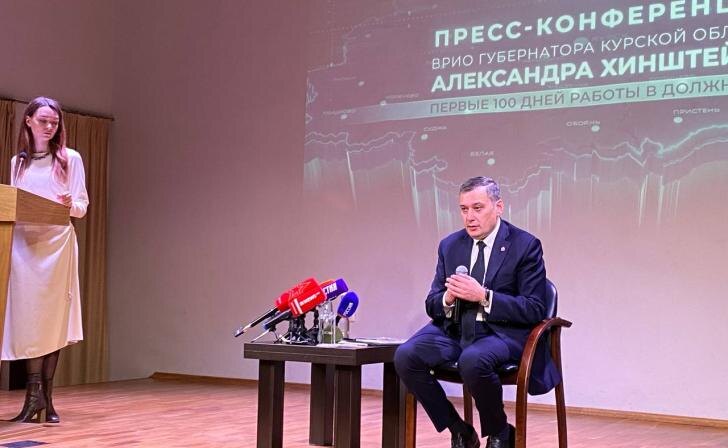    фото Курские известия