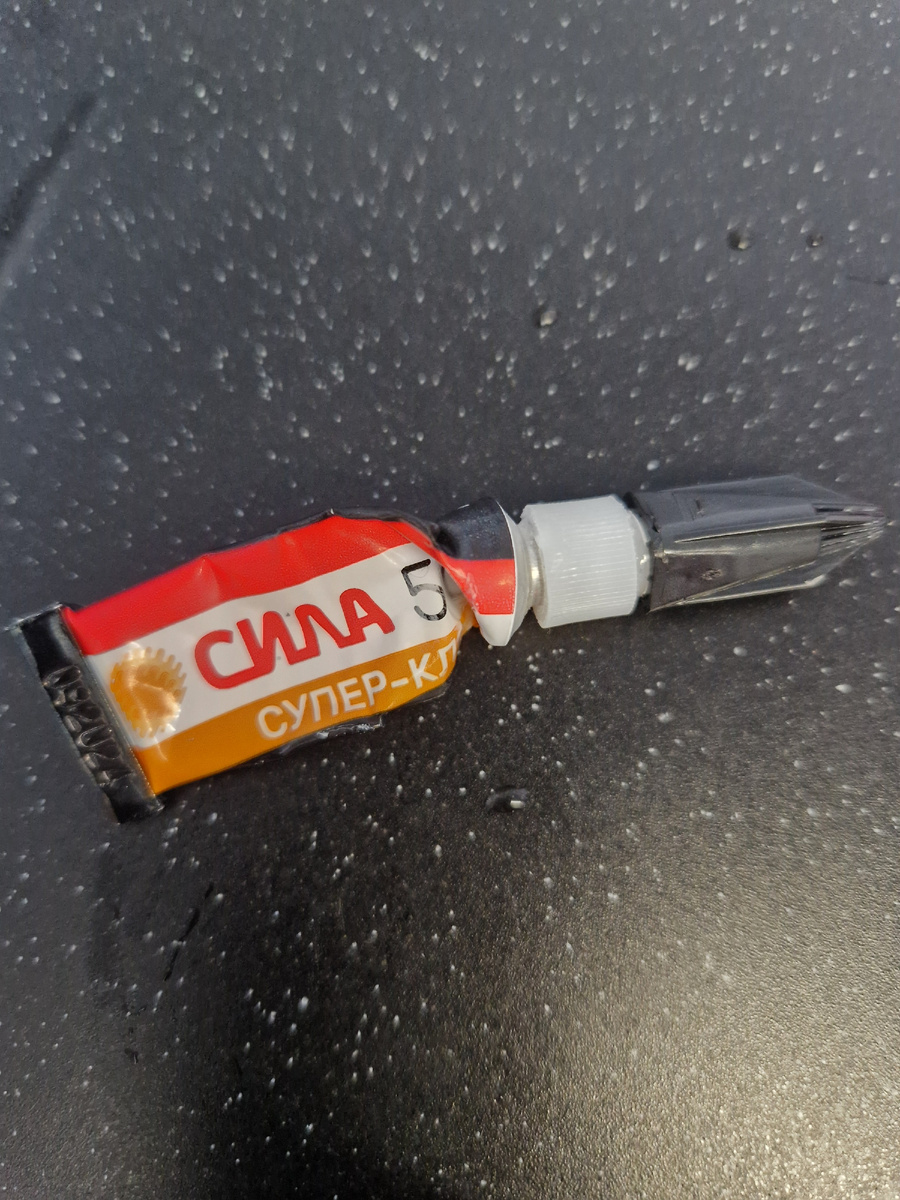 Вот он! Виновник! 