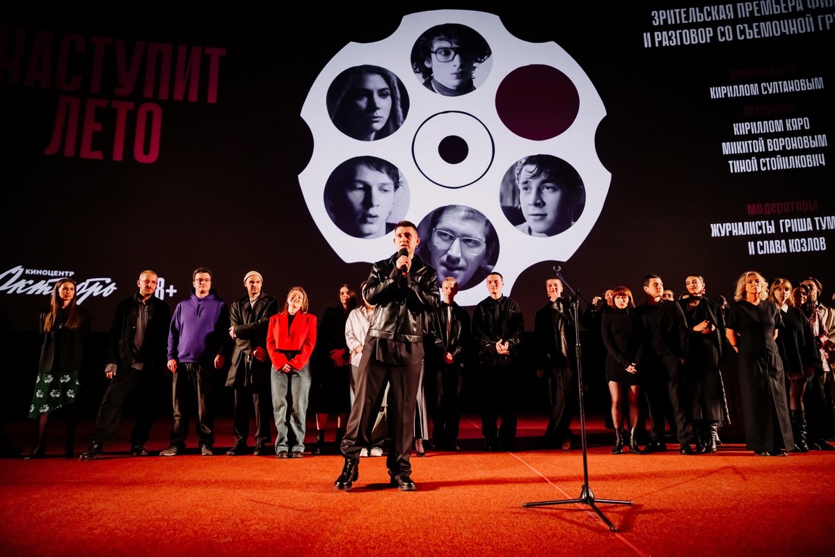    Фото: Ксения Угольникова