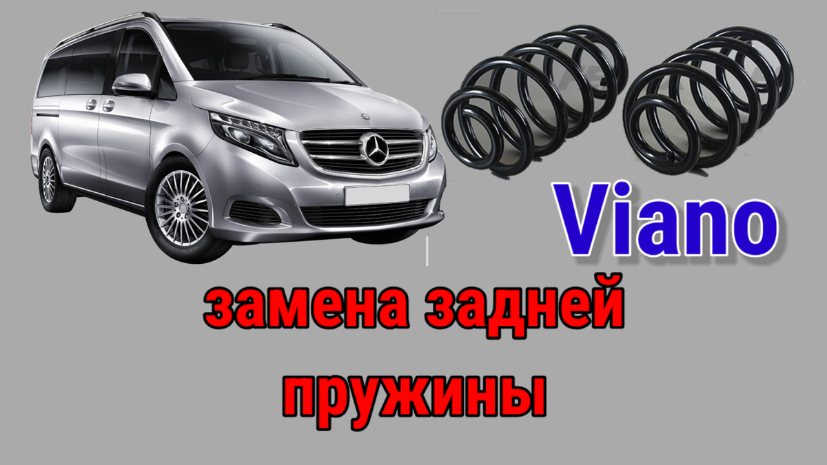 Приехал ко мне на ремонт новый "пациент". Подушки пружины были благополучно утеряны, пружина колхозным способом была закреплена к полубалке , верхний болт амортизатора обломился. Благо без последствий водила добрался до сто. При сильном падении колёса в яму мог оборваться тормозной шланг, что было бы потом думаю никому разъяснять не надо.