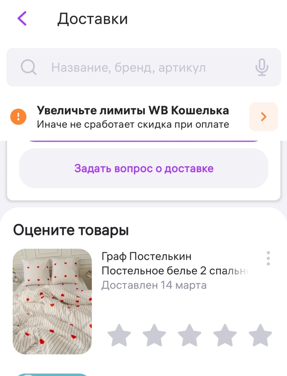 Сейчас ещё дешевле 