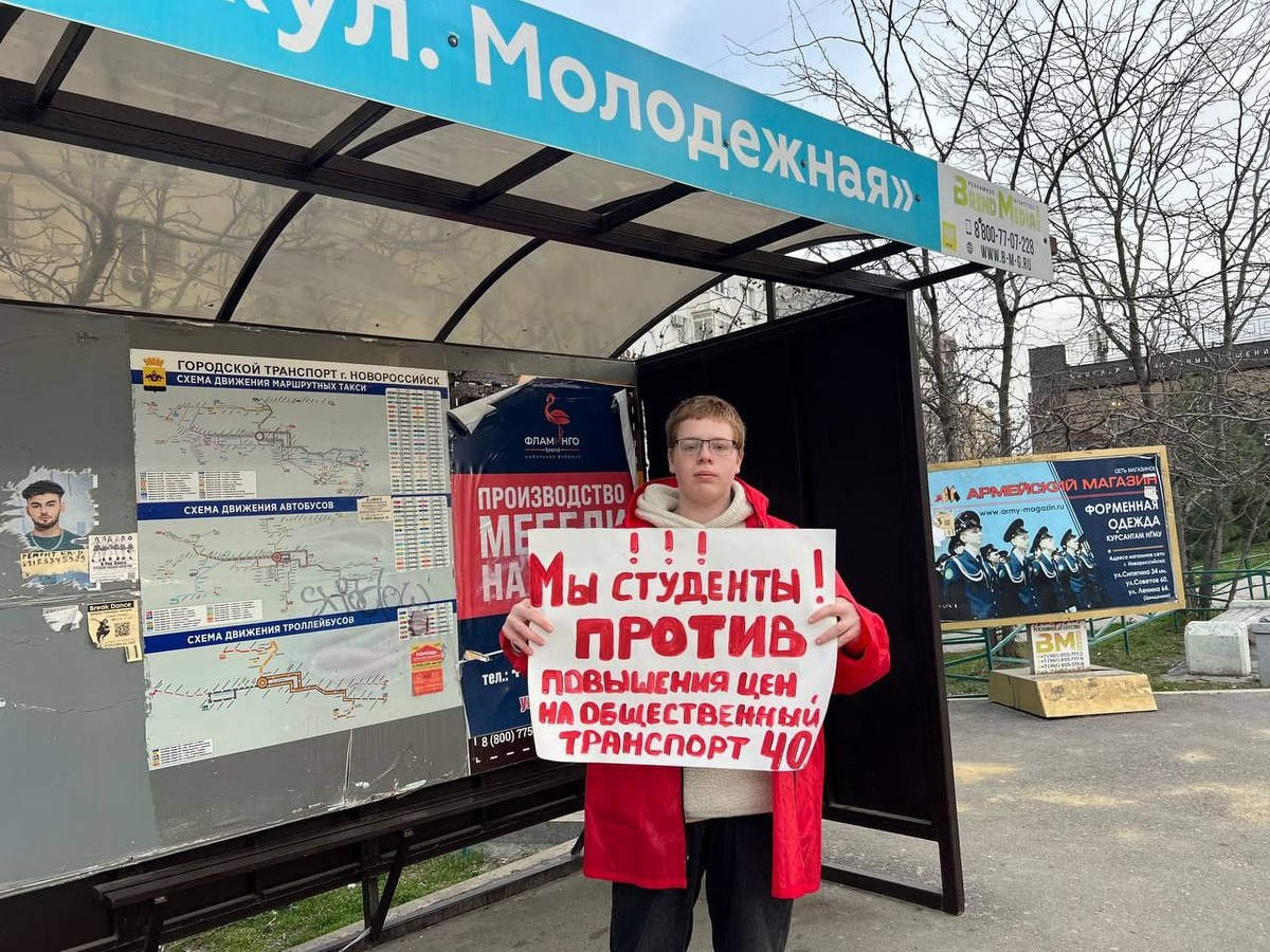 Фото: тг-канал «Комсомольцы Новороссийска»