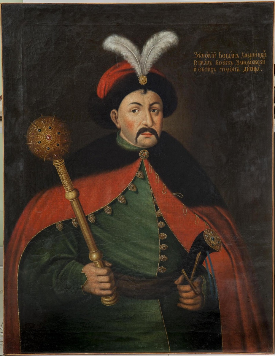 Портрет гетмана Богдана Хмельницького. Автор неизвестен (1850 год)