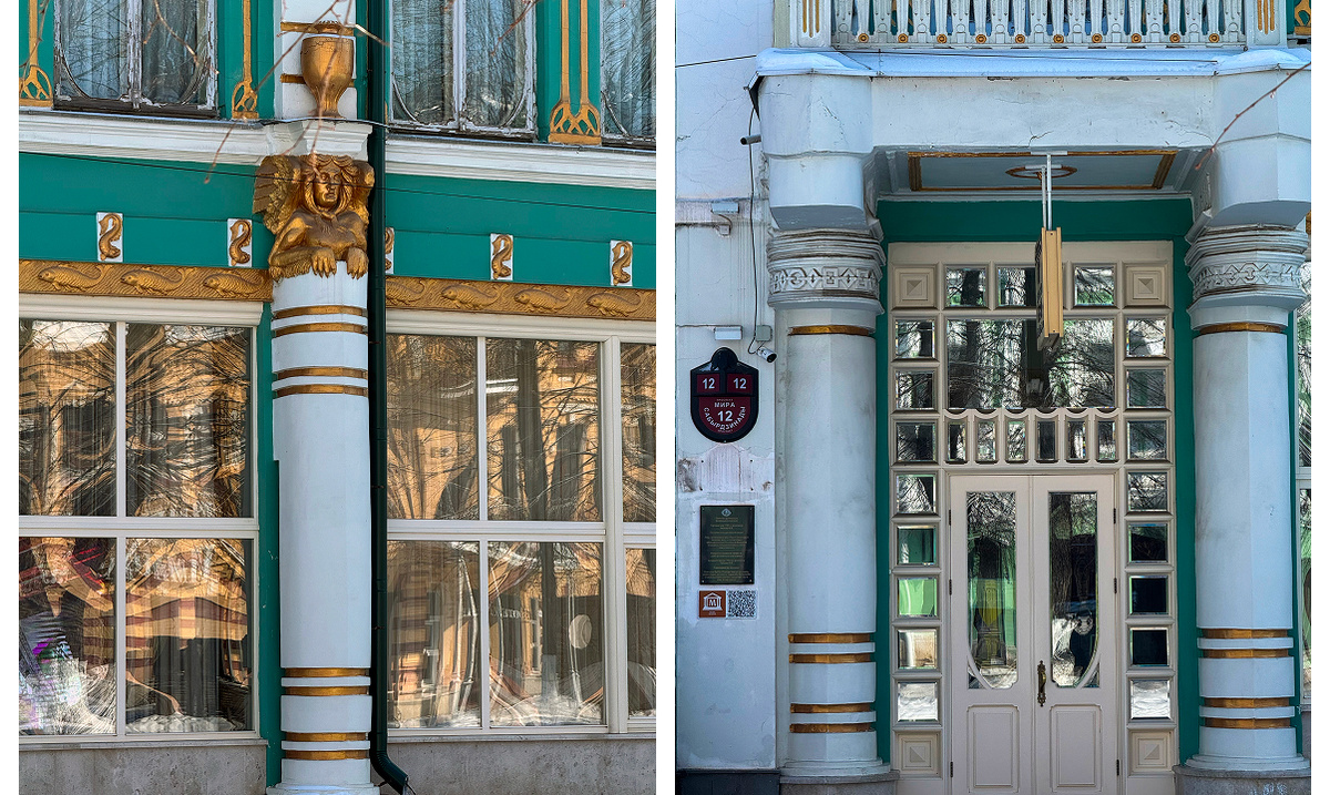 Особняк купца Оганова: детали. Фото автора