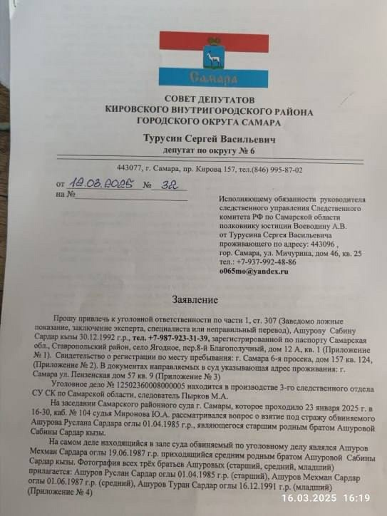 Источник фото: https://dzen.ru/a/Z9gEK33AujgvCfjH?ysclid=m8d2fedxtv741220568