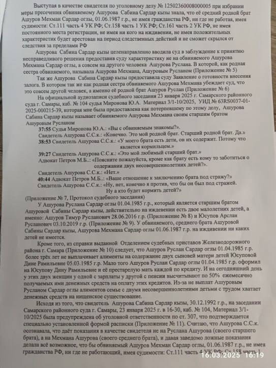 Источник фото: https://dzen.ru/a/Z9gEK33AujgvCfjH?ysclid=m8d2fedxtv741220568