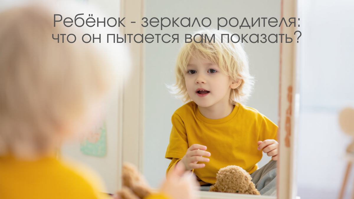 Помогая ребенку, вы находите потерянные части себя...