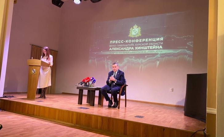    фото Курские известия