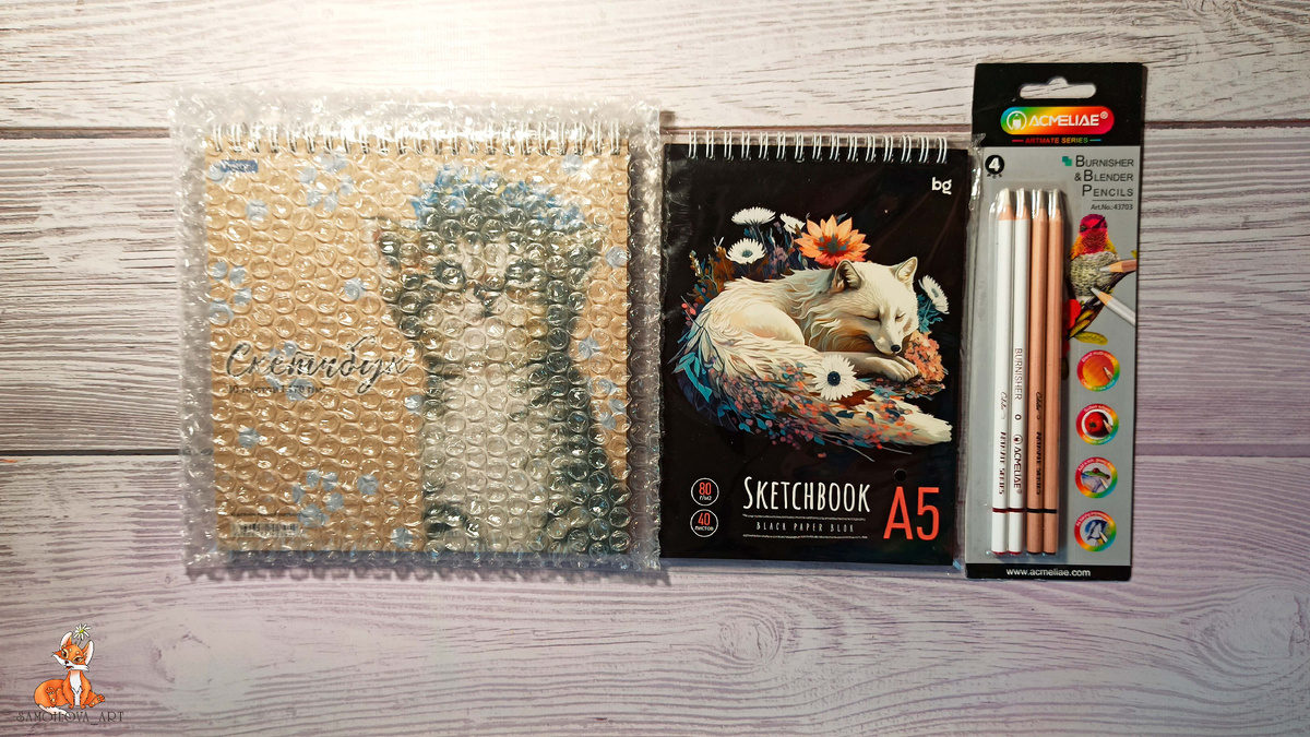 Приятные сюрпризы от подруги: скетчбуки с разной бумагой и набор карандашей-блендер/полироль