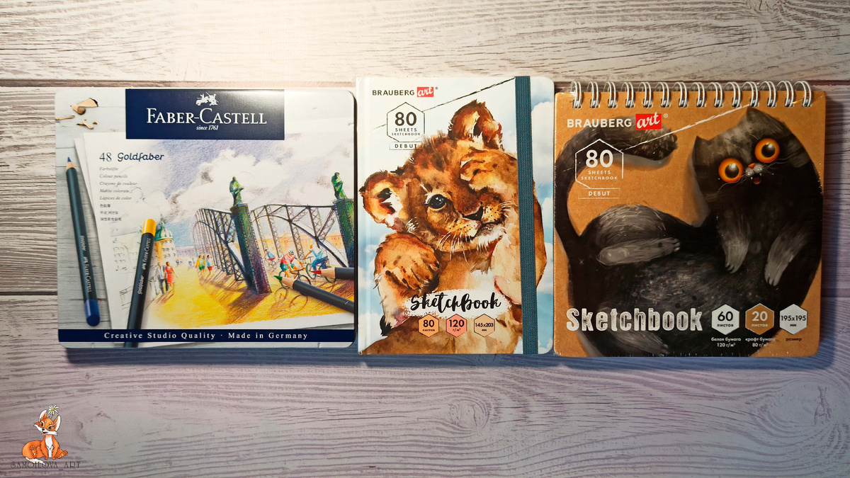 Творческий подарок от мужа: цветные карандаши Faber-Castell, серия goldfaber, 48 цветов, скетчбуки от "Brauberg"