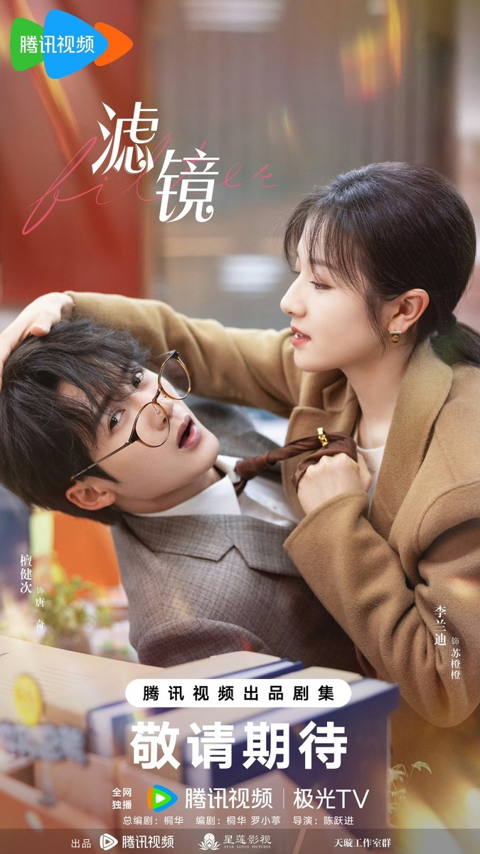 Наша героиня очень сильная, поэтому мне вспоминались Силачка и Ким Бок Чжу