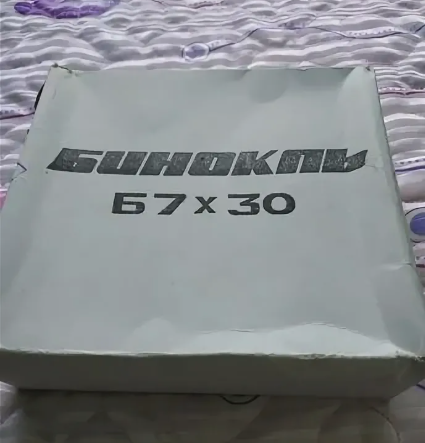 внешний вид поставки от завода КОМЗ