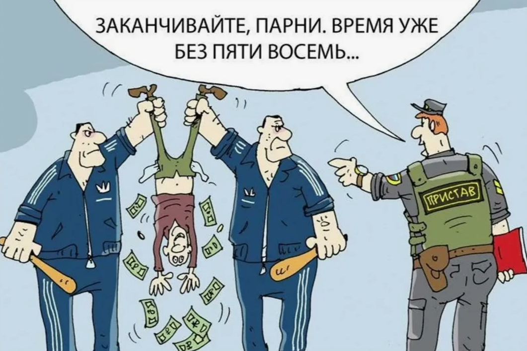 Картинка из открытых источников