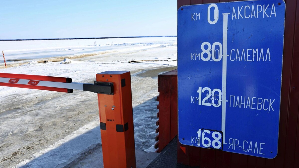    Фото: Андрей Ткачев/«Ямал-Медиа»