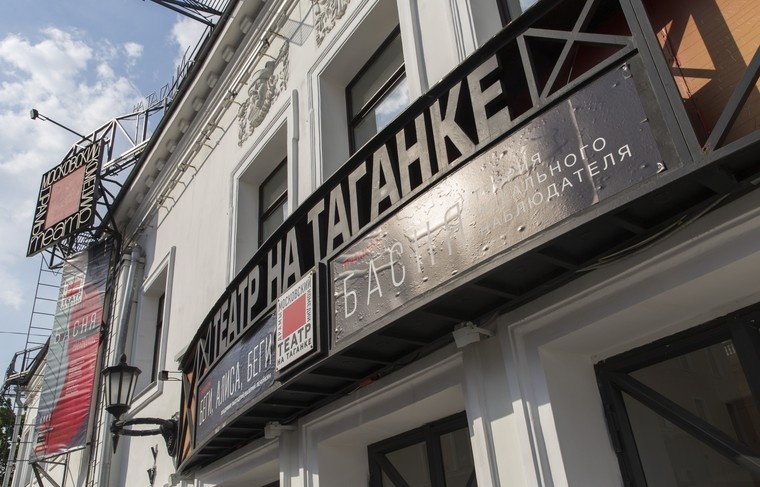    Aleksey Smyshlyaev/Global Look Press