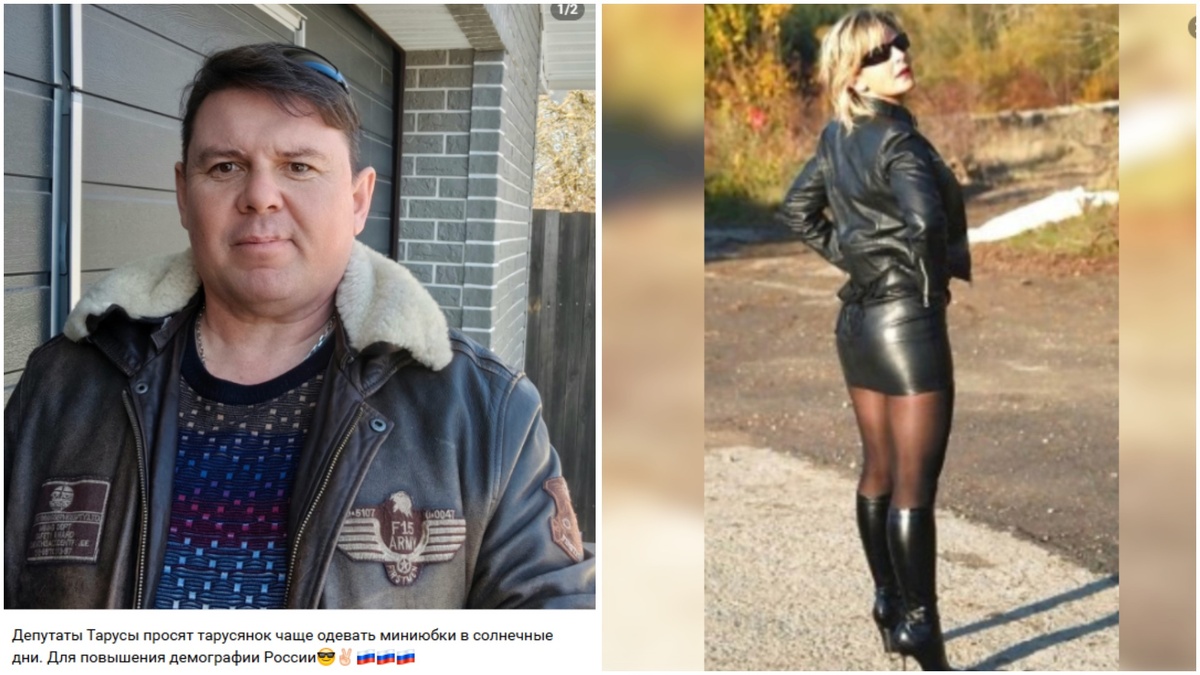 Депутат не только написал пост, но и сопроводил его примером. Фото: личная страница Руденко в VK