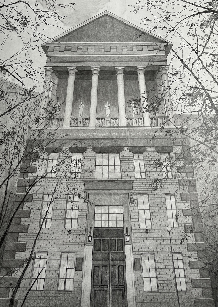 Буравлева Анастасия «Строгановский университет»