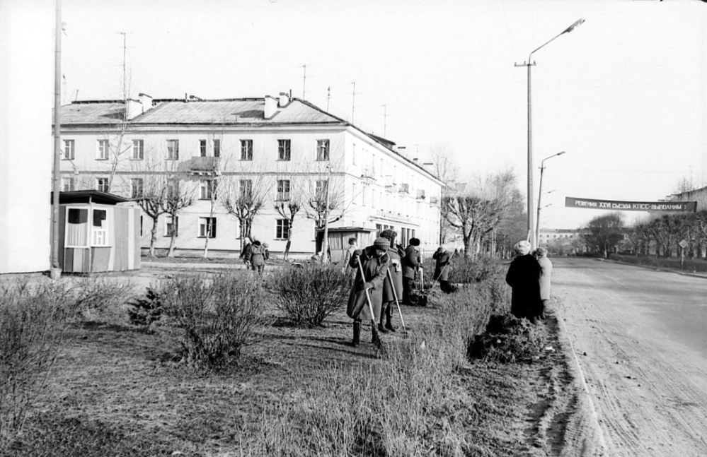 Решения XXVI съезда КПСС - выполним! Ваши отзывы и лайки мотивируют автора делать новые материалы на канале!