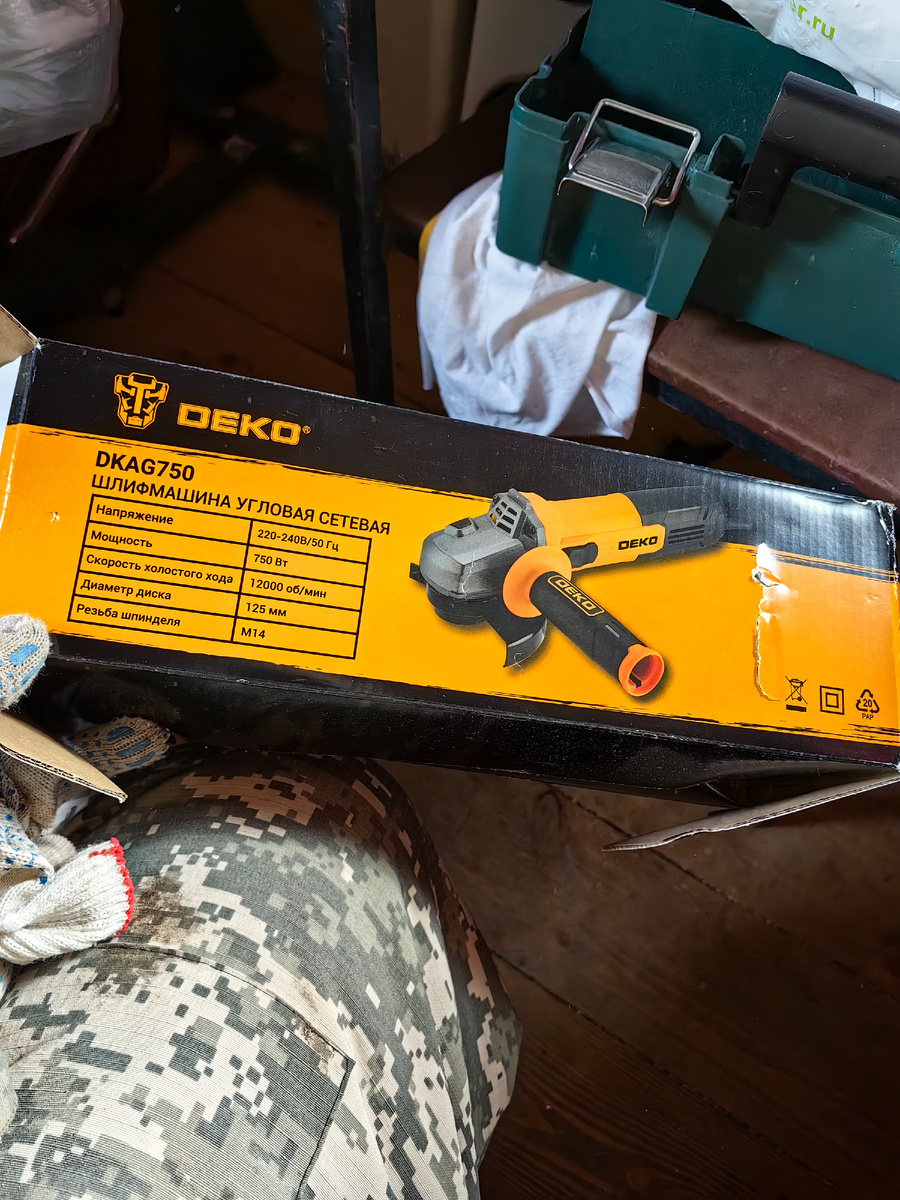 Болгарка Deco