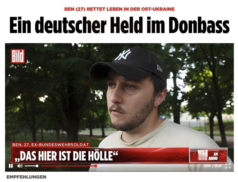    Украина экстрадировала в Германию немца-наёмника, обвиняемого в педофилии