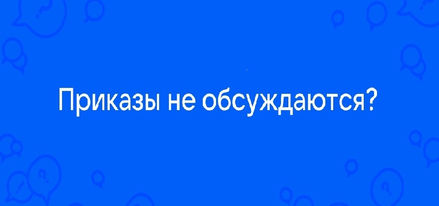 Установка, ведущая целую цивилизацию к уничтожению