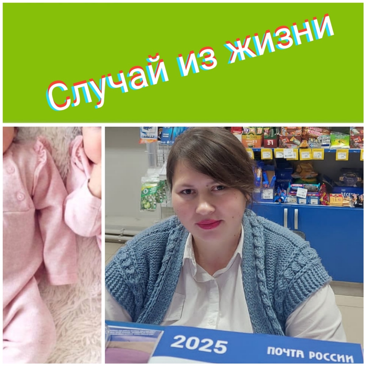 Коллаж NovaLife. Фото Ткаченко Анны