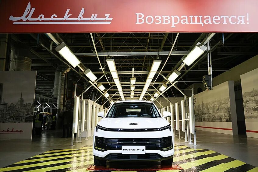 Фото заимствовано - https://auto.rambler.ru/news/49751761-pervyy-za-20-let-moskvich-vypustil-novuyu-model/