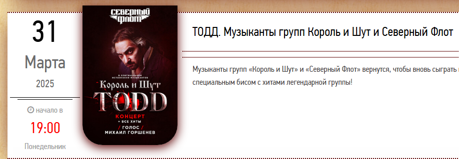 Скрин автора с местного сайта