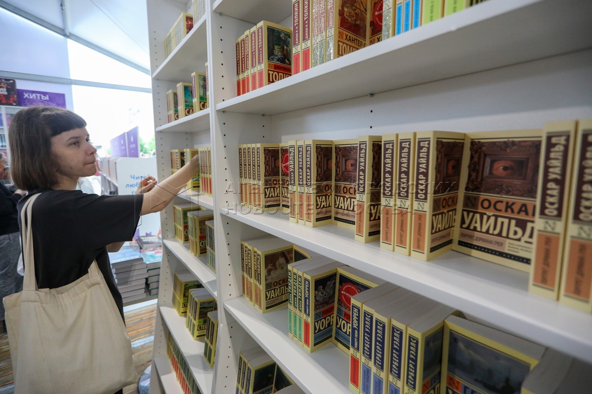    Книжная ярмарка Rassvet Book Fair в Москве