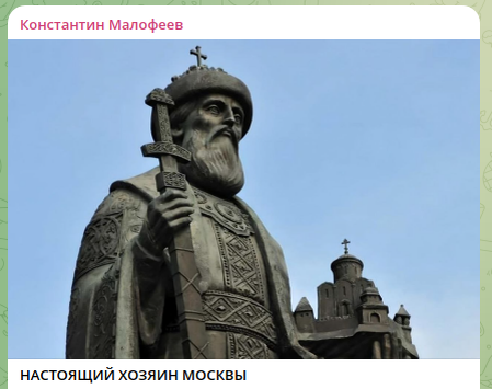    Скриншот t.me/kvmalofeev