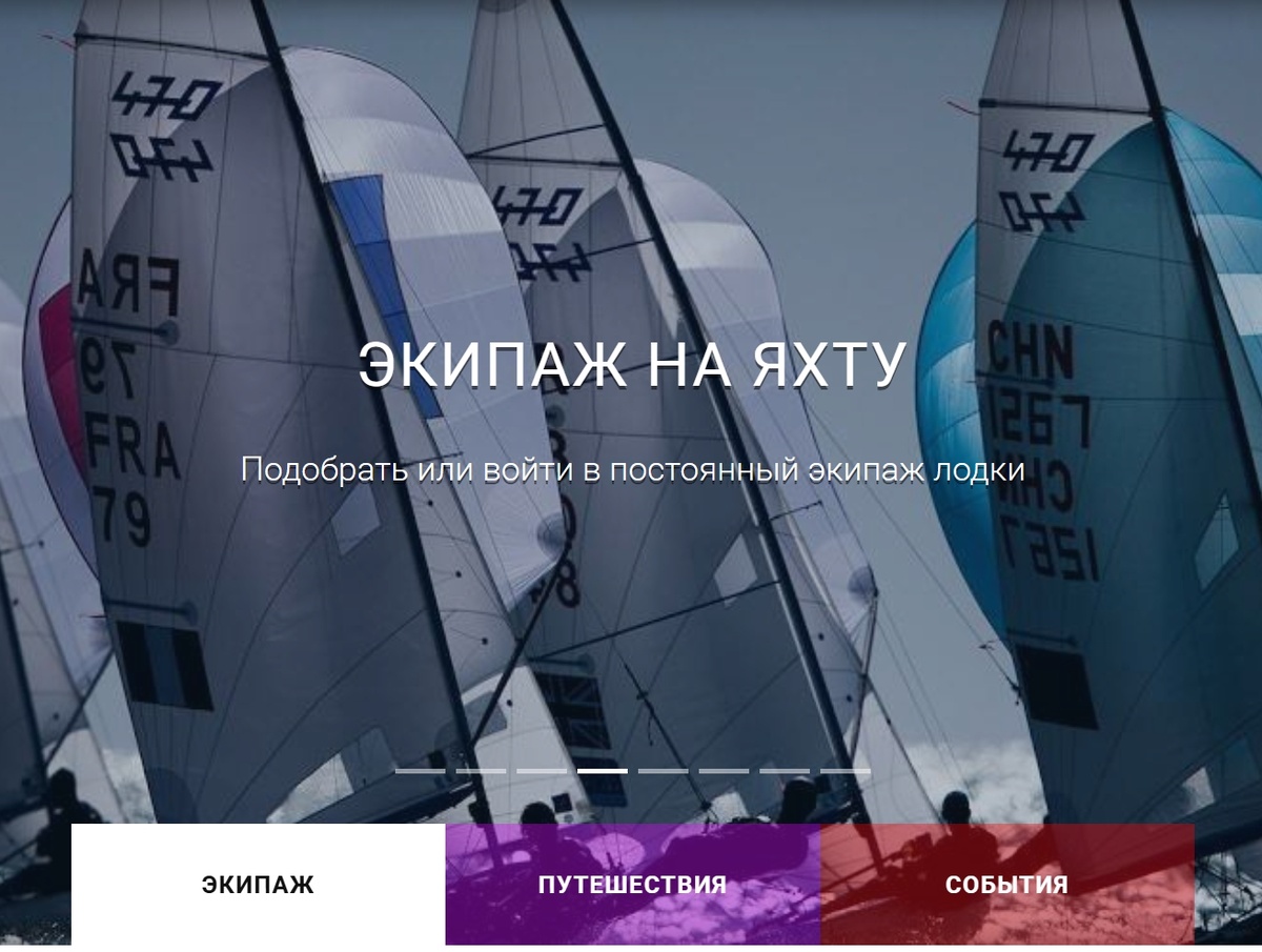 первая доска обьявлений soulwind