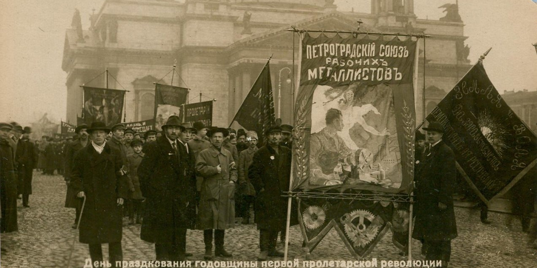 Забытые праздники