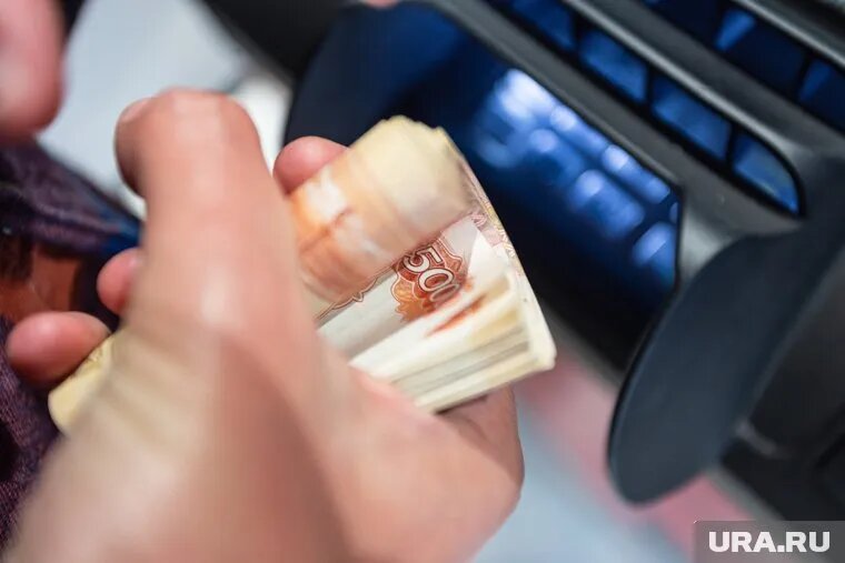 Россияне могут выбрать условия самозапрета на кредиты. Фото: Илья Московец © URA.RU