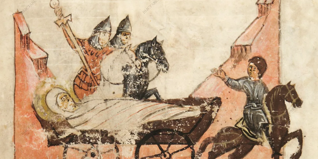 Исландские варяги на Руси