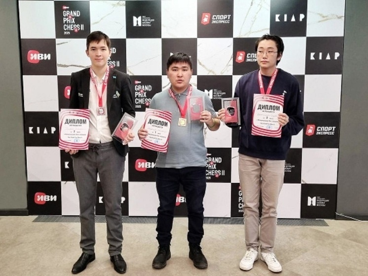     Фото: Федерация шахмат России