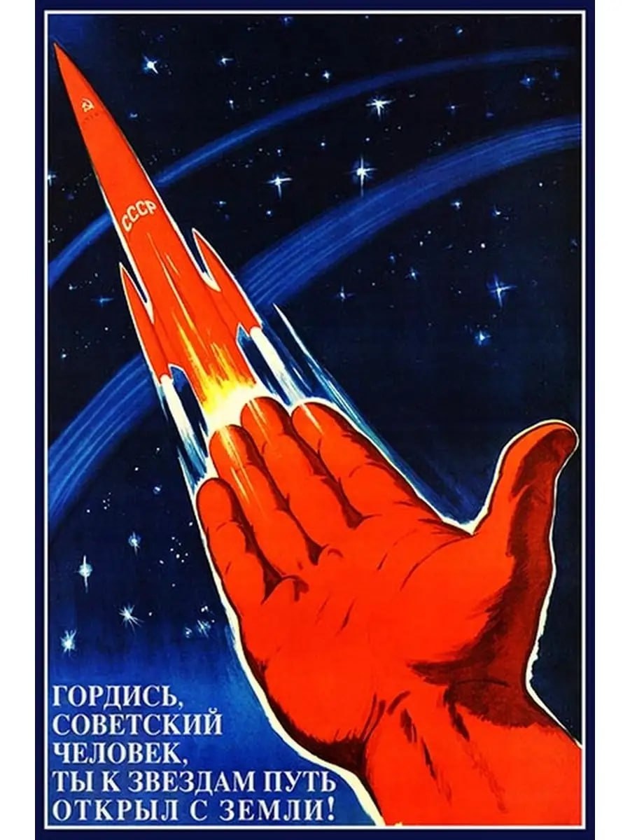 Введение:
Глава описывает финальный этап космической миссии Омона  — посадку на Луну. Это момент, где техническая подготовка, человеческие эмоции и философские размышления переплетаются в один напряженный клубок. Герой сталкивается с потерей друзей, одиночеством и осознанием, что его подвиг — это не только научный прорыв, но и личная драма.

Суть:
Омон летит к Луне в луноходе, похожем на «железный гроб с педалями». Связь с Землей — только через треск радио. Последний, кто остался, — Дима, стратег-молчун. Но когда разговор заходит о «Pink Floyd», Дима оживает: «Ты слышал “One of These Days”? Это как космический шторм в наушниках!» Они болтают о пластинках, и Дима признается: «Мечтал найти саундтрек к “Забриски пойнт” — как будто там спрятаны все ответы».

Но романтику рвет на части рев двигателя. Диме нужно включить торможение — и сгореть в атмосфере. Омон слышит его последние слова: «Ладно, перезвони через две минуты…» — и потом только гудки. Дима исчезает, как трек, который оборвали на середине.

Приземление? Не героическое «Поехали!», а скрежет железа и проклятая цепь, которая соскакивает с педалей. Омон чинит ее в темноте, а Земля поздравляет: «Товарищ Кривомазов, вы — герой!» Но шампанское в эфире звучит как насмешка.


Видишь, как:
Глава заканчивается на мрачной ноте: Омон достигает Луны, но его победа горька. Он теряет друзей, сталкивается с одиночеством и понимает, что даже великие достижения не приносят счастья. Это как если бы ты выиграл марафон, но на финише обнаружил, что бежал один.