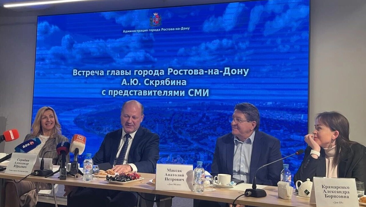     Источник: rostovgazeta.ru