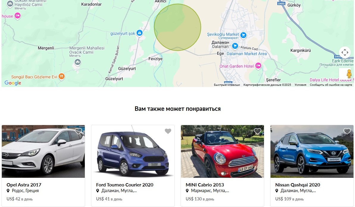 Скриншот каталога сайта GetRentacar