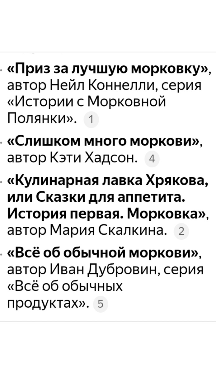 Вот что предложила нейросеть