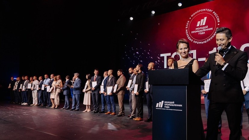    Департамент инвестиционной и промышленной политики города Москвы