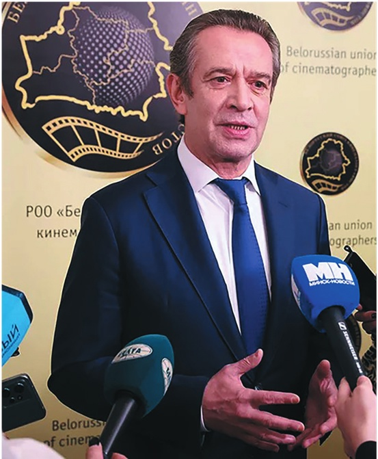                                                        Минск. Декабрь 2024 года